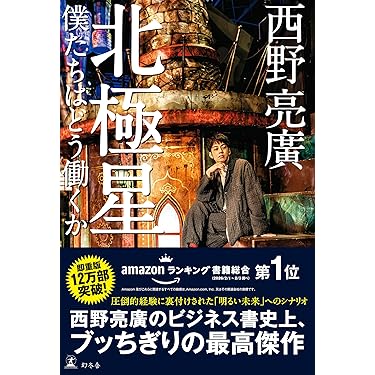Amazon.co.jp 最新リリース: 自己啓発 の新着ランキングです。